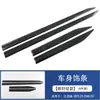 Adecuado para Byd Song Plus Manija Tazón de Puerta Bocina Cubierta de Espejo Retrovisor Cubierta de la Caja de Carga Moldura de Rejilla Piezas de Modificación