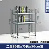 Soporte de Acero Inoxidable para Vasos de Agua de Empleados Estante de Almacenamiento Multicapa Estante de Almacenamiento de Vasos para Múltiples Personas en Sala de Descanso Gabinete de Tazas de Té para Empresa de Fábrica