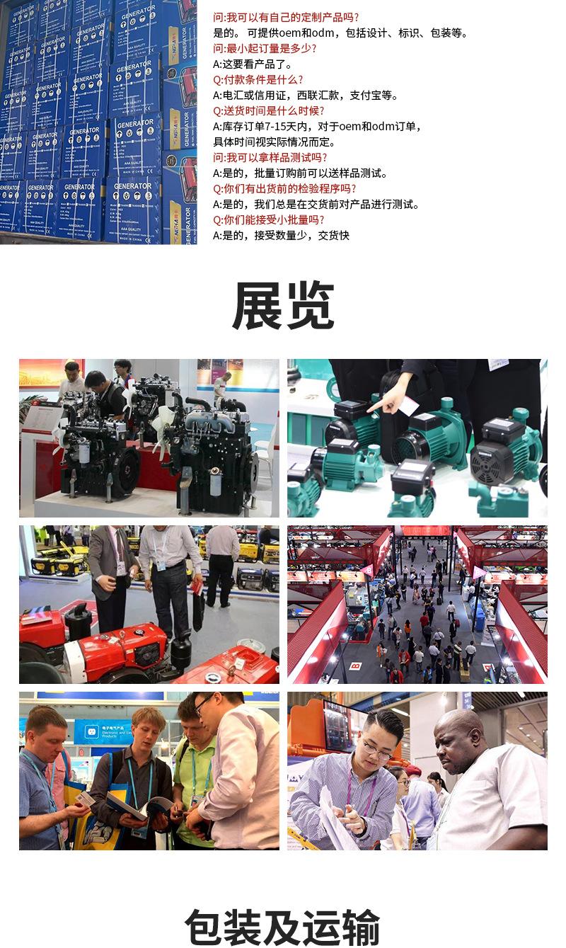 1688配件详情_12.jpg