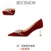 Sapatos de Casamento Vermelhos para Mulheres, Adequados para Vestidos de Casamento, Apresentando um Estilo Tradicional Chinês com um Design de Salto Alto, Perfeitos para Traje Nupcial e Roupa de Brinde