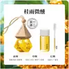 Caja de regalo con perfume para coche Ka Xin Love, colgante decorativo para coche, aromaterapia sin fuego, suplemento de aceite esencial, paquete líquido