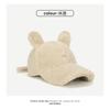 Gorra de Béisbol de Peluche de Cordero para Mujer Otoño e Invierno Moda Cara Pequeña Combinable Estilo Coreano Trendy Cabeza Grande Orejas de Conejo