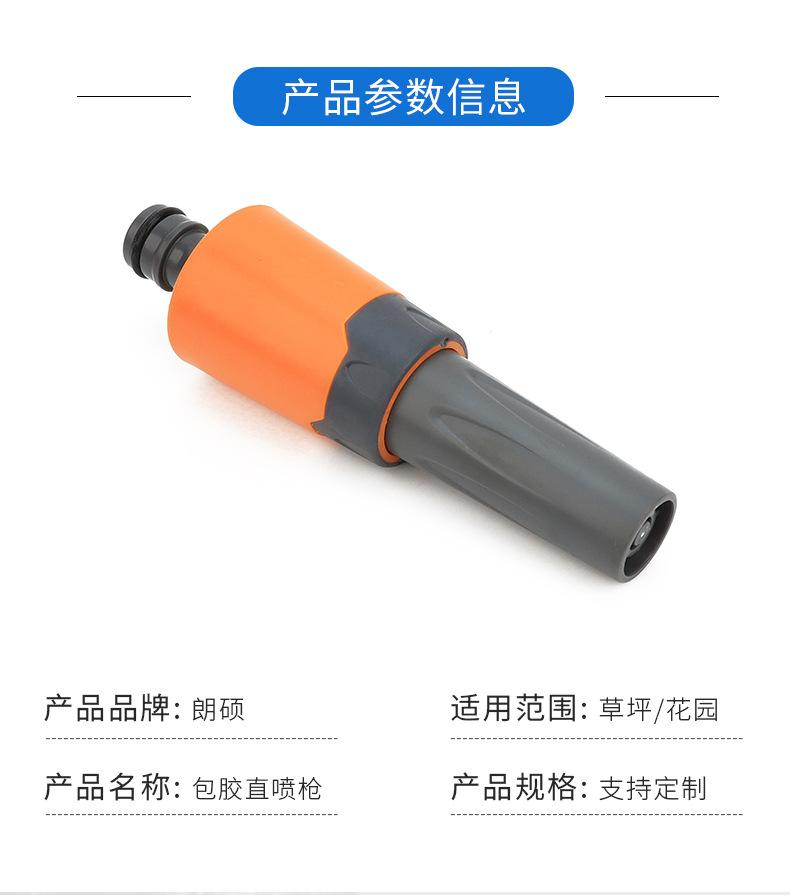 详情页_04