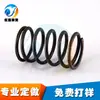 Zhejiang Ningbo Yuyao Cixi Procesamiento y Producción de Acero Inoxidable 304 Resorte de Compresión Resorte de Acero Inoxidable 316