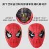 Capacete de Homem-Aranha para Halloween com Olhos Móveis, Máscara Luminosa Sensível ao Toque, Máscara Luminosa Sensível ao Toque Cos, Brinquedo Infantil