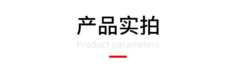 详情页_13.jpg
