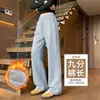 Pantalones de chándal grises para mujer 2026 Nuevo Otoño Invierno Felpa Plus Pantalones Rectos de Pierna Ancha Versión Estrecha Adelgazantes para Personas Bajas Pantalones Casuales