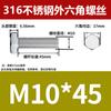 Tornillos Hexagonales Externos de Acero Inoxidable 316 Pernos Totalmente Roscados Fabricante de Tornillos Extendidos M6M8M10M12M16M20-M2