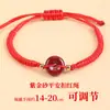 Nudo Li Gongren Año del Caballo Pulsera de Cuerda Roja Estilo Simple Tibetano Unisex Ajustable Pulsera de la Fortuna del Año de Nacimiento