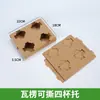 Fundas personalizadas desechables para tazas de café para bebidas calientes y frías, fundas corrugadas para tazas, fundas de papel kraft desechables para té de leche anti-quemaduras espesadas