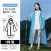 Impermeable Grueso Largo de una Pieza para Todo el Cuerpo Anti-Aguacero No Desechable Poncho de Lluvia Portátil para Adultos para Montañismo Viajes Senderismo