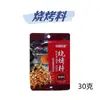Pinzas para Barbacoa de Acero Inoxidable Pinzas para Asar Pescado Malla Gruesa para Barbacoa de Acero Inoxidable Placa para Asar Pescado Placa Pinza para Barbacoa Pinza para Verduras Asadas Lata