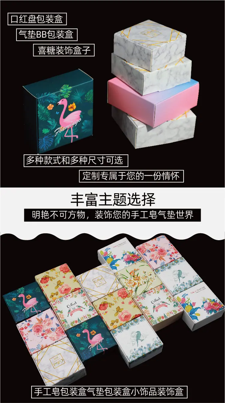 C系列-彩色飞机盒-02.jpg