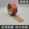 Tira antideslizante suave de PVC para escaleras, guardería, escalones escolares, plano inclinado, stick antideslizante, tira de plástico autoadhesiva