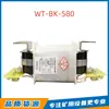Huainan Wantai Electronics Wt-Bk*533 Cartão de Identificação de Transformador Chave de Alimentação de Tensão Subterrânea Proteção
