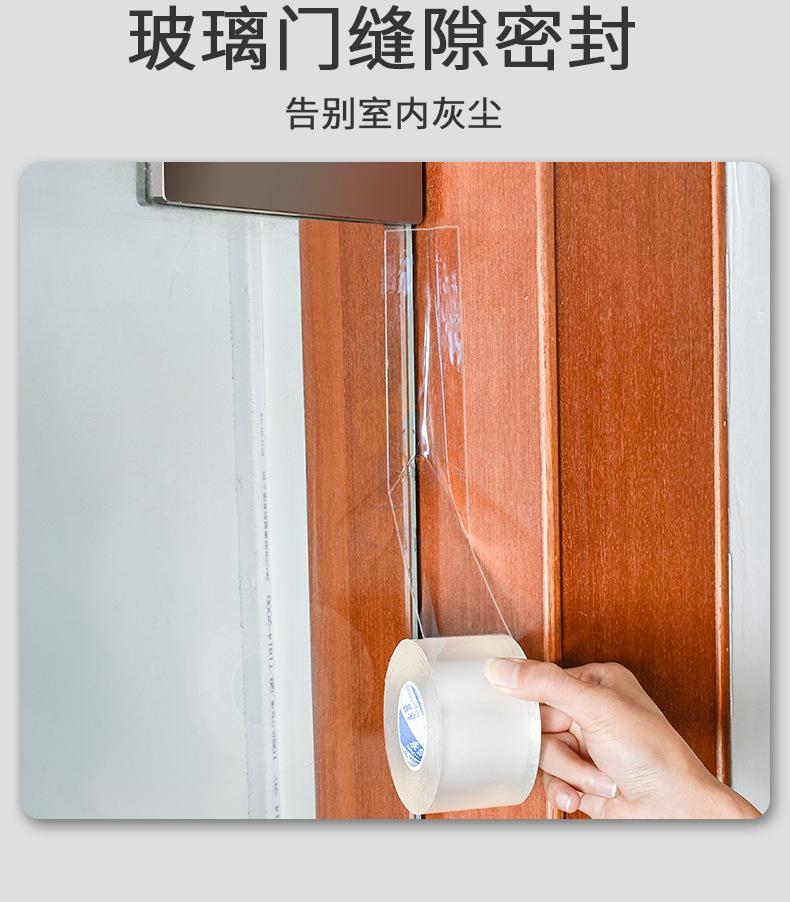 粘品汇单面亚克力胶带详情页_06.jpg