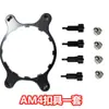 Soporte de Radiador de Refrigeración Líquida Integrado Nzxt Enjie para Placa Base 12ª Generación 1700 Corsair Am5Z690670