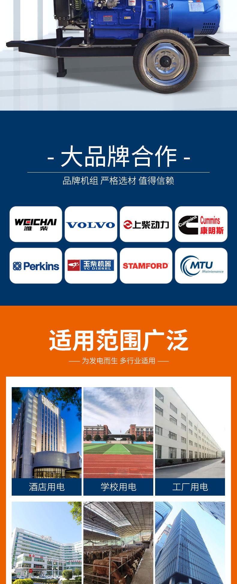 50千瓦拖车价格10000详情_03.jpg