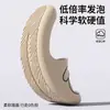 Pantuflas de verano para mujer para exterior e interior con una sensación de "caminar sobre heces", sandalias de baño antideslizantes de EVA para pareja, pantuflas de una tira