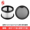 Filtro y Elemento Filtrante Huixi Compatibles para Accesorios de Aspiradora Mijia Dreame G9/G10/T10/T20/T30/V16S