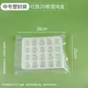 Cajas desechables para wontons para llevar, wontons congelados comercialmente, xiaolongbao y cajas para dumplings dulces, cajas de plástico con compartimentos