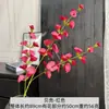 Flores Artificiales para Bodas Tallos Altos Flores Falsas de Concha Filas de Flores para Bodas Líneas de Arreglos Florales Guía de Camino Materiales Florales para Arreglos Florales