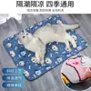 Tapete para Piso de Mascotas, Tapete Refrigerante, Transpirable, Tapete Antideslizante para Dormir para Gatos, Tapete Universal de Algodón para Perros para Todas las Estaciones, Suministros para Perreras