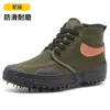 Zapatos Jiefang al por mayor Zapatos para hombre Duraderos Transpirables Zapatos de entrenamiento Zapatos de entrenamiento militar Zapatos de protección laboral para trabajadores de la construcción Zapatos de goma Zapatos de trabajo