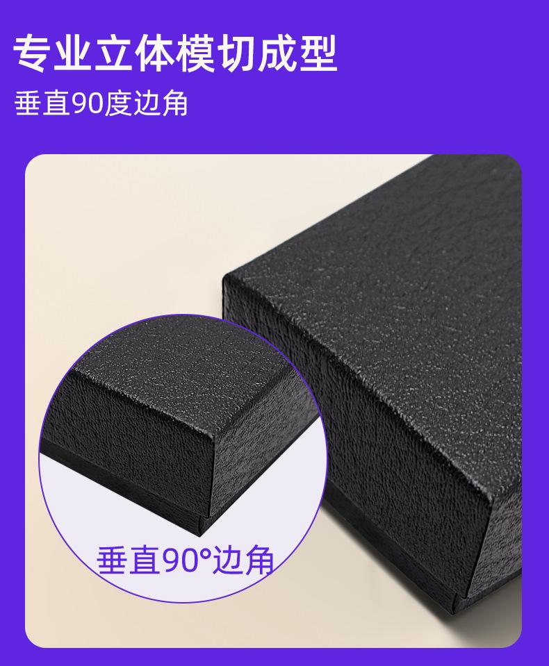 天地盖盒详情页_12