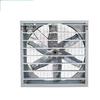 Extractor de calor para invernadero, ventilación para gallinero, pato, ventilador cuadrado de 800 W, martillo pesado, ventilador de presión negativa.
