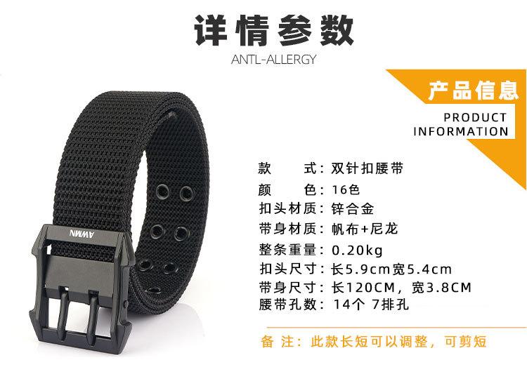 针式尼龙+帆布_14.jpg