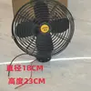 Excavadora Lonking 12v24v, vehículo de construcción, montacargas, ventilador eléctrico totalmente metálico, ventilador de alta potencia de refrigeración