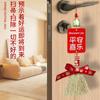 Decoração de Inauguração de Casa Nova Decoração de Maçaneta de Porta Decoração de Sino de Vento Pendurado Suprimentos para Cerimônia de Mudança de Casa Pingente de Porta de Entrada