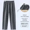 Pantalones de maternidad Xiyue New Spring and Autumn de algodón de seda helada ajustables para mujer 2026 Pantalones de maternidad de cintura alta para mujeres embarazadas
