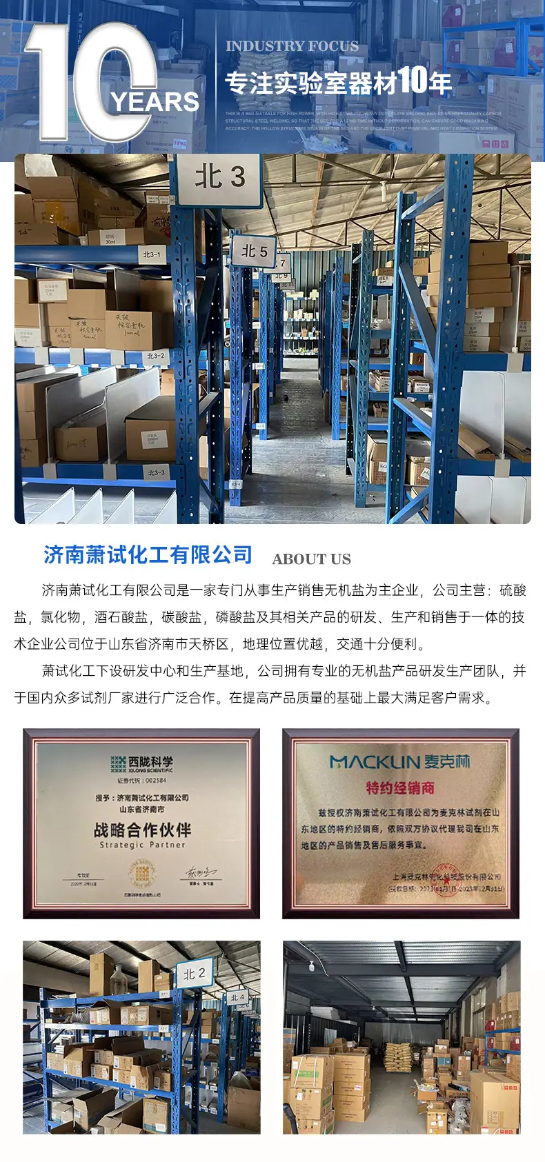 一次性针头滤器详情_13.jpg