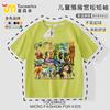 Palo de Madera Hermano Rentong Ropa Camiseta de Manga Corta Verano para Niños tungtungsahurAI Biológico Extranjero Montaña y Mar Sutra