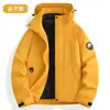 Chaqueta de plumas tres en uno para otoño e invierno, 0.05 kg por pieza, con forro interior desmontable, cortavientos, impermeable y resistente al desgaste, abrigo para deportes al aire libre