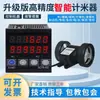 Rueda Medidora Tipo Pantalla Digital Electrónica de Alta Precisión Controlador Codificador Contador de Longitud Máquina Selladora de Bordes Contador de Metros