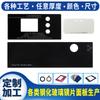 Ventana de seguridad para edificios personalizada de fábrica, panel de PC para ventana de sistema de intercomunicador visual, Lote Pequeño