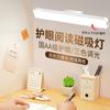 Lámpara Magnética Giratoria Protección Ocular Lámpara de Mesa de Estudio Lámpara de Dormitorio Universitario Lámpara de Noche LED Recargable Lámpara Fría