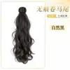 Peluca de coleta rizada y ondulada de lana con borde natural sin costuras y clip de garra para mujer, peluca realista esponjosa y de estilo relajado