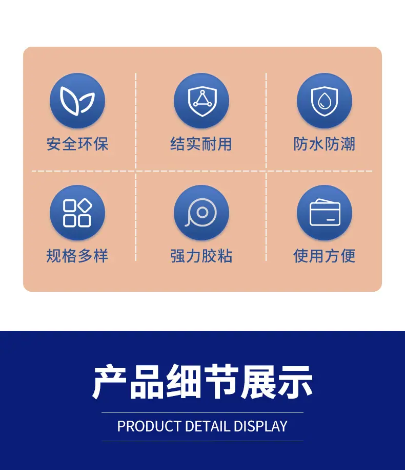 详情页_03