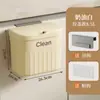 Bote de Basura Doméstico de Plástico con Tapa Abatible para Montar en la Pared para Cocina, Baño y Toilette, Almacenamiento Montado en la Pared para Espacios Pequeños con Anillo de Presión