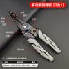 Alicates Yingjie, herramientas multifuncionales para doblar cables de electricista, alicates pelacables, prensado de cables, trefilado de cables, bobinado de cables, alicates pelacables