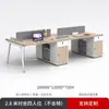 Juego de escritorio y silla de oficina, escritorio de computadora moderno multipersonal con pantalla, estación de trabajo para empleados, combinación de escritorio y silla de oficina