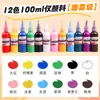 Pigmento de Pintura de Dedos Lerini Gouache Infantil Lavable Set de Pintura Graffiti para Jardín de Infancia Bebé 24 Colores de Pintura