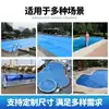 Película Aislante para Piscina Hecha a Medida de Fábrica, Película Aislante Gruesa Azul de PE para Piscina, Exportación Directa del Fabricante