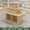 Expositor de ilha para lojas de roupas culturais e criativas, expositor de vários níveis para casas de chá, vitrine para acessórios, vitrine para cosméticos