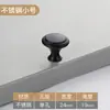 Puxador de armário de aço inoxidável moderno e simples com alça de cogumelo, puxador de porta de guarda-roupa, puxador pequeno redondo de gaveta