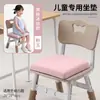 Cojín para silla pequeña de jardín de infantes, almohadilla para silla de bebé de taburete pequeño, antideslizante, extraíble y lavable, adecuado para aulas de estudiantes, universal para todas las estaciones